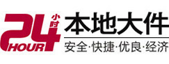 武陵大件起重吊车出租有限公司 